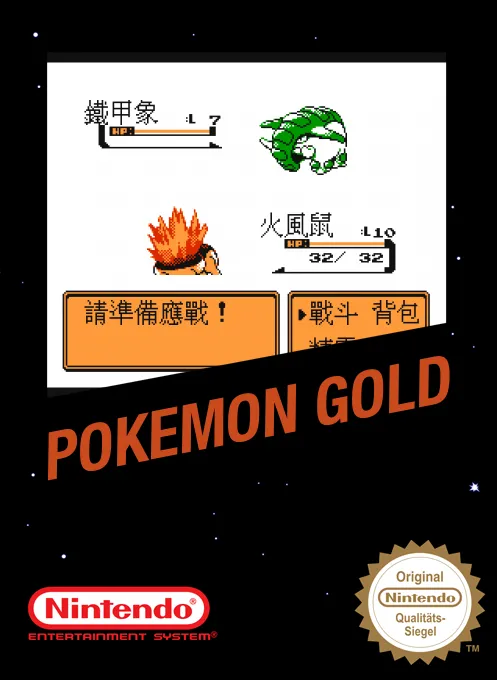 Golden Axe III (China) (En) (Unlicensed)